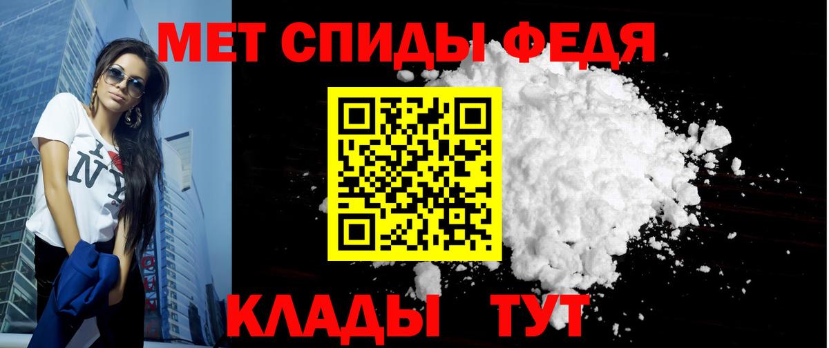 Амфетамин Premium Канаш