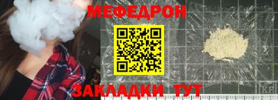 мескалин Беслан