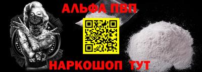 синтетический гашиш Берёзовский