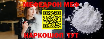 Альфа ПВП Бийск