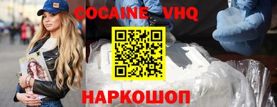 Альфа ПВП Бийск