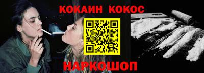 синтетический гашиш Берёзовский