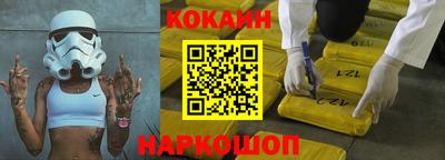 синтетический гашиш Берёзовский
