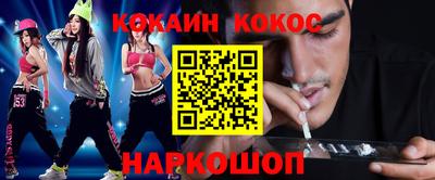 мескалин Беслан