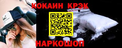синтетический гашиш Берёзовский
