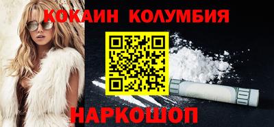 синтетический гашиш Берёзовский
