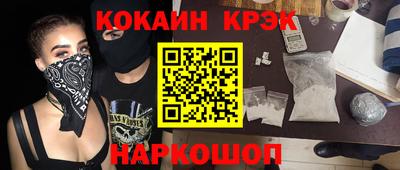 Альфа ПВП Бийск