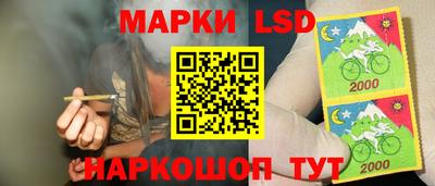 синтетический гашиш Берёзовский