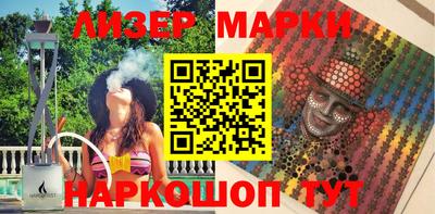 Альфа ПВП Бийск