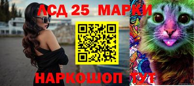 мескалин Беслан