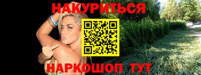 синтетический гашиш Берёзовский