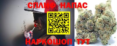 мескалин Беслан