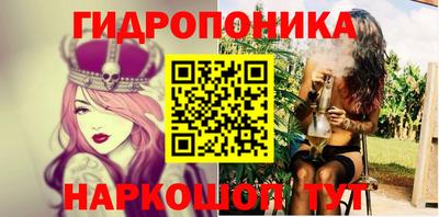 мескалин Беслан