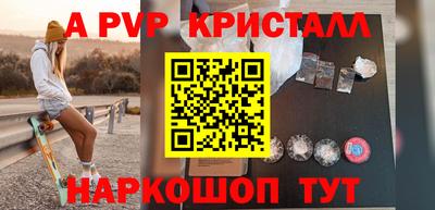 гашик Татарск