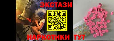 мескалин Беслан