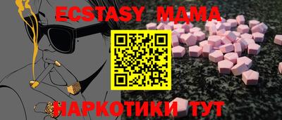 синтетический гашиш Берёзовский