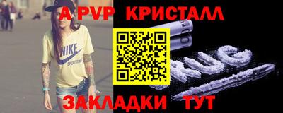 синтетический гашиш Берёзовский