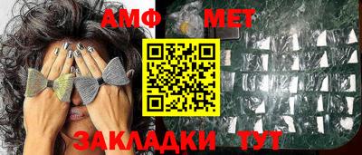 Альфа ПВП Бийск
