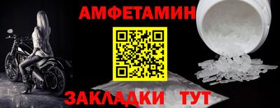 синтетический гашиш Берёзовский
