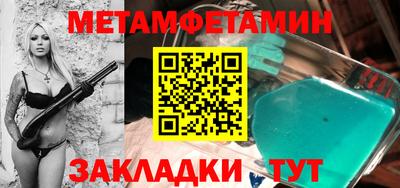 мескалин Беслан