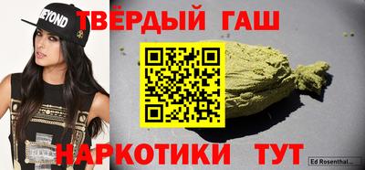 мескалин Беслан