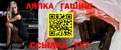 Альфа ПВП Бийск