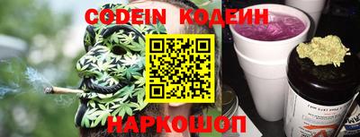 Альфа ПВП Бийск