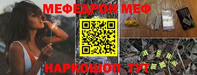 Альфа ПВП Бийск