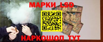 мескалин Беслан