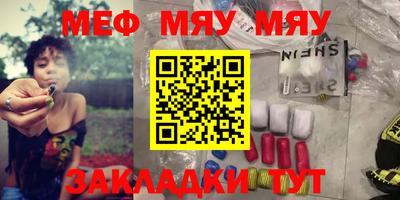 мескалин Беслан